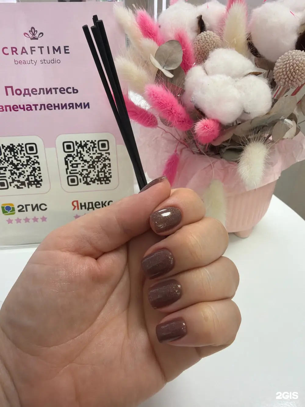 Фото клиента из отзыва о «Craftime»